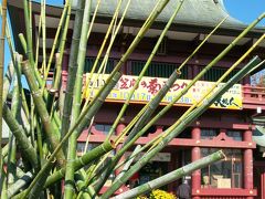 笠間-5　笠間稲荷神社参拝と門前町　☆往時の風情残す街並み