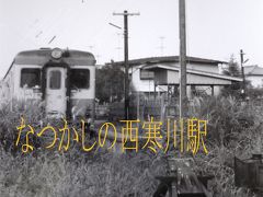 相模線西寒川駅(2009.11)No1