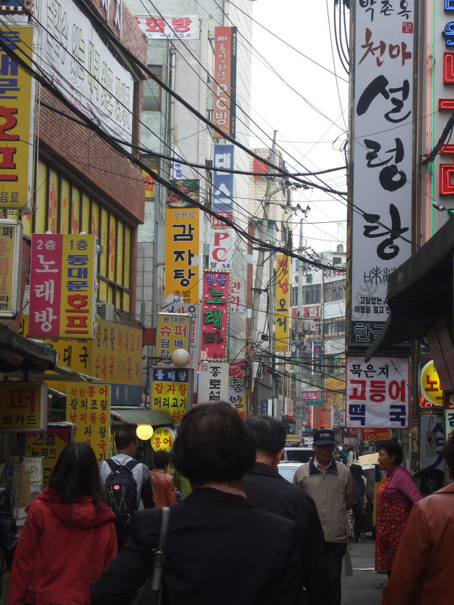 ソウルにちょっくら行って来ました編ヽ ー カムサハムニダ ソウル 韓国 の旅行記 ブログ By ゆみナーラさん フォートラベル ソウルにちょっくら行って来ました編ヽ ー カムサハムニダ ソウル 韓国 の旅行記 ブログ By ゆみナーラさん フォートラベル