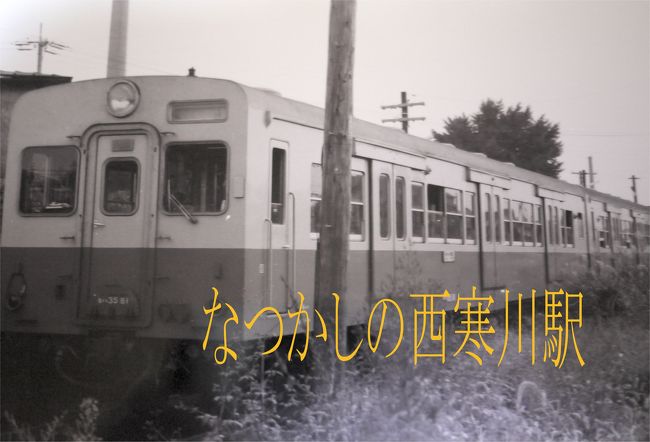 今は廃線となったなつかしの相模線西寒川駅を訪ねてきました。<br />No2は西寒川駅のホームがあった場所周辺です。