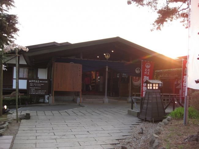 那須のアウトレットと芦野温泉へ行ってきました。