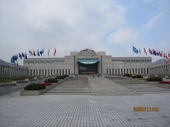 韓国　19回目　～ソウル・戦争記念館～　2009-11-1