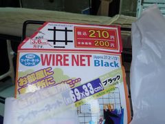 09年11月14日（土）、めざせ 軽キャンパーへの道！めざしていたユースフルネットの取付け失敗！