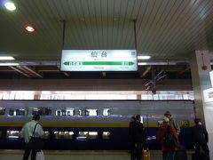 仙台駅前