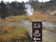 秋の東北（秋田編）