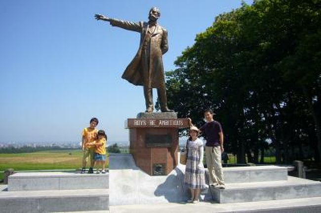 沖縄のはずが北海道！？旅行もいよいよ最終日です。<br />今日は羊ヶ丘公園へ行ってクラーク先生と記念撮影をし、<br />札幌市内でお昼を食べて帰路につく予定です。