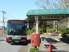 09年11月20日（金）、天気が良いので袖ヶ浦公園に行って来ました①。