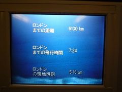 欧州一人旅・その１（ＮＲＴ→ＬＨＲ経由→ＬＩＳ移動編）