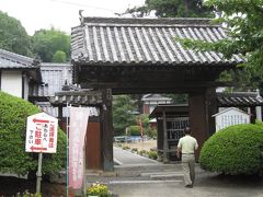 旅記録国内編2009　愛媛・香川〔05−四国八十八ヵ所霊場巡拝第２弾：第５４番札所・延命寺編〕