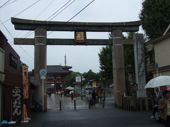 今日は大阪市内を回ります