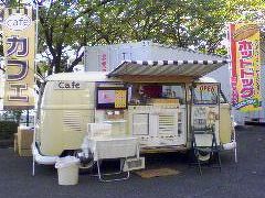 移動販売　東京都大田区　ホットドッグ、カフェ出店　同人誌即売会