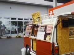 移動販売　茨城つくば市　あげぱん（像の耳）出店　日産プリンス