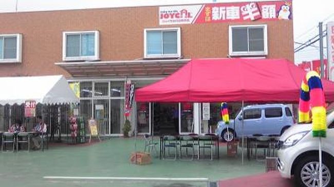 移動販売　埼玉県行田市　クレープ＆ホットドッグ出店　自動車販売店の様子です。<br /><br /><br />今回は共同自動車のイベントということでクレープとホットドッグの出店です。<br />お店の方たちもとてもよい感じの人たちで、お客様もにぎわっていたようです。<br /><br /><br />http://dream-pinocchio-group.com<br />http://www.geocities.jp/doramaphoto/<br />http://www.alpha-net.ne.jp/users2/bethesun<br />