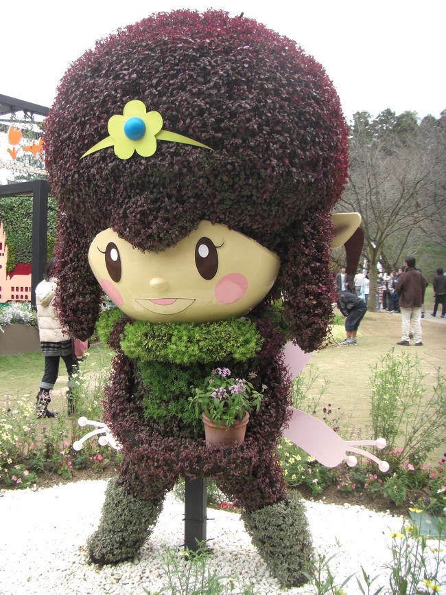 三年に一度開催される世界博、日本での開催は初めて。<br />骨組みに土を詰め花や植物を植え込み、絵画や彫刻のように形づくられた作品の数々。<br />花と緑の立体アートは見て驚き。