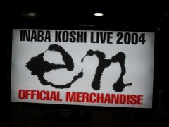 INABA KOSHI LIVE 2004 ～en～ 広島