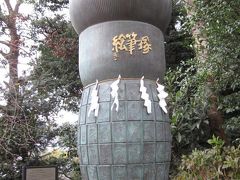 秋の鎌倉・江ノ島散策③　鎌倉編☆千花（ちはな）庵☆2009/11/22