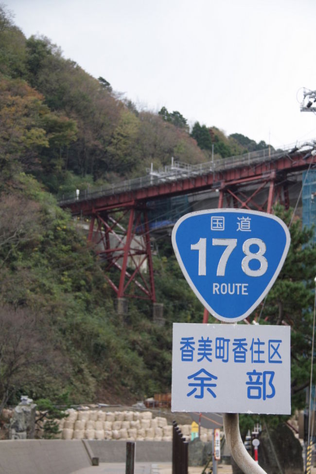 兵庫県山陰海岸にある餘部駅。<br />こちらにかかっている餘部陸橋が建て替えられ<br />取り壊されるとのこと。<br />是非壊される前に見たい！！<br />とパパ。<br />娘の習い事の関係でこの連休に行かなければ，もう無理。<br />ということで強行で行ってきました。<br /><br />１１／２０　　PM８：３０千葉出発<br />１１／２１　　餘部～城崎温泉～出石～天橋立～大阪（通天閣）（泊）<br />１１／２２　　大阪城～道頓堀～名古屋（泊）<br />１１／２３　　名古屋城～千葉 <br />