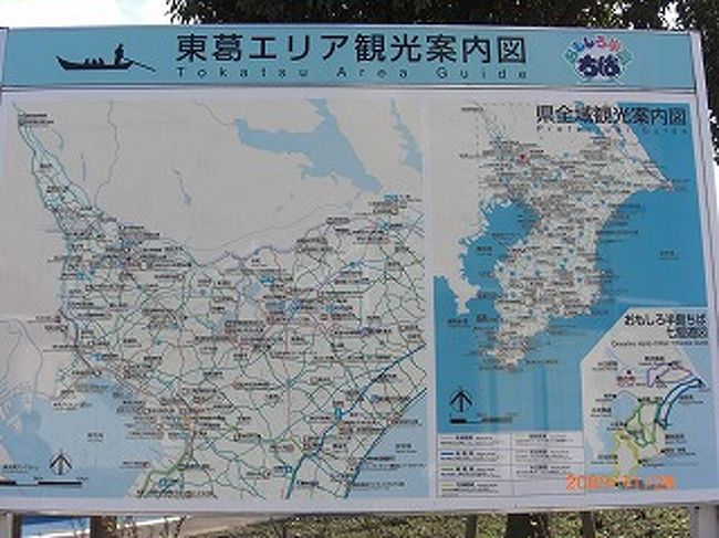 千葉県内 ほとんど回った道の駅・・・最近はおしゃれなお店が増えた。 以前はトイレを使わせてもらうくらいの場所としか考えられなかったが 最近は それぞれの道の駅で 独自のイベントなど 客層もかなり増え 飽きさせないようにしてる。今回は 割に近い 沼南道の駅を御紹介1日 ゆっくり 買い物して 近くにもお風呂屋さんができお年寄りの方が楽しんでいらっしゃいました。たまには こんな1日でも新しい発見があり楽しい1日でした。