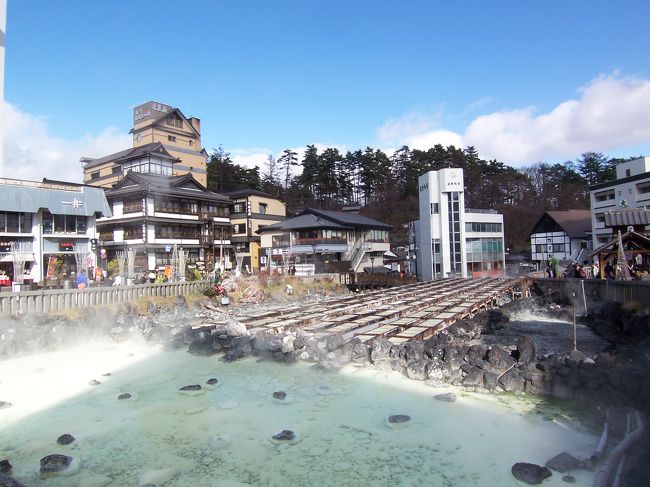 にっぽんの温泉１００選で常に１位の草津温泉に行ってきました。<br /><br />草津は、湯量日本一、源泉かけ流し、硫黄を含んだ酸性の温泉。<br />せっかくなので、お風呂の評判が良く、２種類の源泉が楽しめるホテル櫻井に宿泊しました。<br /><br />「草津よいと〜こ♪」の草津節に合わせる湯もみショー、湯畑、西の河原など、草津の観光スポットにも足を運び、温泉の街・草津を満喫しました。<br />