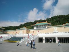 '09台湾：２日目　じっくりと故宮博物院を鑑賞