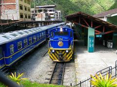 【 2009年 ペルー旅行 】 ～マチュピチュへの鉄道 ～