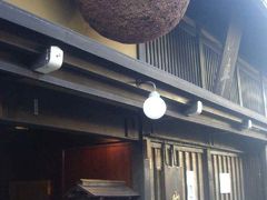 東海一の露天風呂　水明館佳留萱山荘に泊まる旅　①高山へ