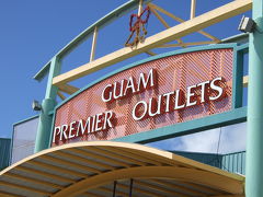 グアム～4日目～
