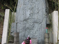 【志賀島】蒙古塚・志賀海神社編