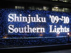 2009のX'masツリー＆イルミネーション その4＠新宿