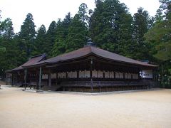 熊野古道から高野山