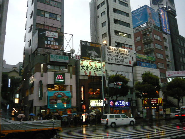 市ヶ谷 大東京酒場 市ヶ谷 東京 の旅行記 ブログ By 旅の空さん フォートラベル