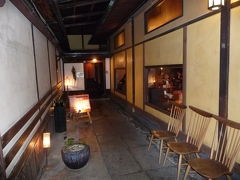 京町家グルメ記◆セカンドハウス東洞院店（京都市中京区）