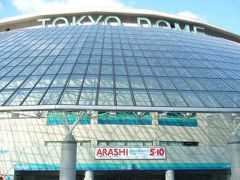 嵐　5×10  東京ドーム　in２００９