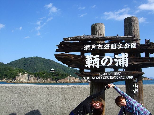 ●仙酔島／始めて訪れた人も、なんとなく懐かしい「ふるさと」を感じる、とてもやさしい空気の流れる無人島。宮城道雄の「春の海」もこの景勝から作曲されました。  <br />●島内の南岸には、日本で唯一といわれる「五色の岩」が２００ｍに渡り隆起し、とても神秘的であり、１億５千万年前よりの地中エネルギーが満ち、あふれている名所があります <br />