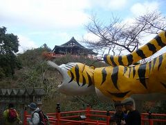 寅の寺　信貴山朝護孫子寺へ行ってきました