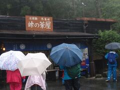 中山道NO.29  雨の中、寒かったです！馬籠峠を越えて馬籠宿へ。