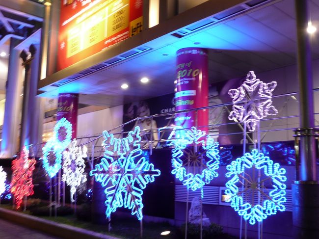 今回はクリスマスを控えバンコクの街はイルミネーションで飾られてました。<br />