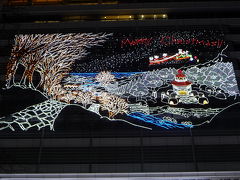 名古屋駅前のイルミネーション（Towers Lights）◆2009師走の名古屋へ【その６】