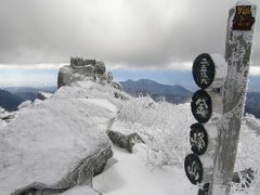 2009年12月　山梨の旅２　第１日　金峰山(11)