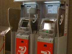 ★成田空港のATM