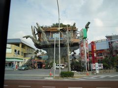 ２００９☆琉球大好き　母＆娘の旅♪