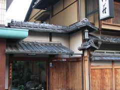 京都の真ん中にある旅館 日昇別荘（にっしょうべっそう） 「部屋編」