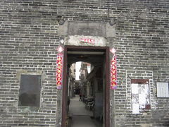 香港★500年の歴史を持つ城壁が残る城壁村「吉慶圍」を訪ねて