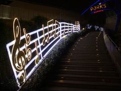 大阪街歩き(5)　"PARKS Classic Xmas" in なんばパークス 