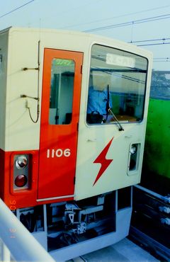 1990年8月鉄道旅行（埼玉新都市交通）