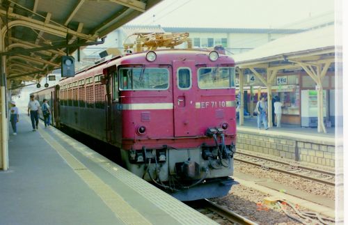 1990年8月鉄道旅行(奥羽本線)』福島県の旅行記・ブログ by 1990年8月鉄道旅行(奥羽本線)』福島県の旅行記・ブログ by