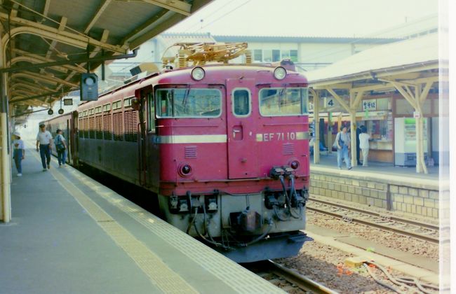 1990年8月鉄道旅行（奥羽本線）