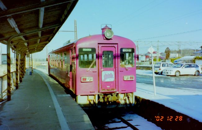 2002年12月東北鉄道旅行1（くりはら田園鉄道）
