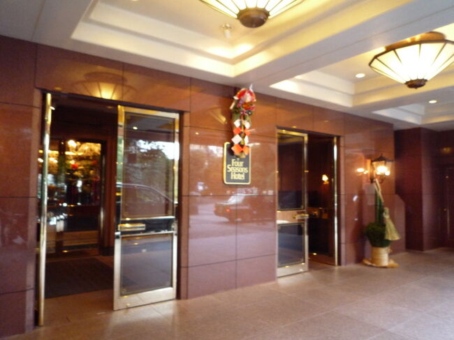 フォーシーズンズホテルのアフターヌーンティーへ初めて行きました。<br /><br />優雅に過ごすことができて良かったです。