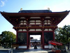 0番　四天王寺　荒陵山